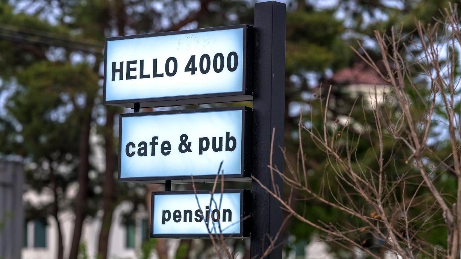 Gangneung Hello 4000 Pension エクステリア 写真